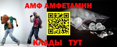 мяу мяу кристалл Балаково