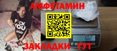 мяу мяу кристалл Балаково