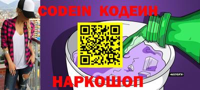 мяу мяу кристалл Балаково