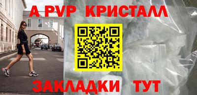 дурь Балашиха