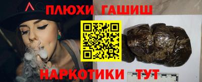 трава Балахна