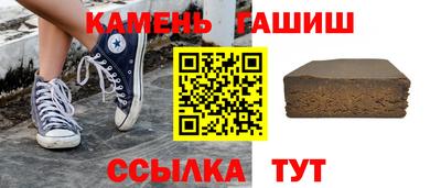 мяу мяу кристалл Балаково