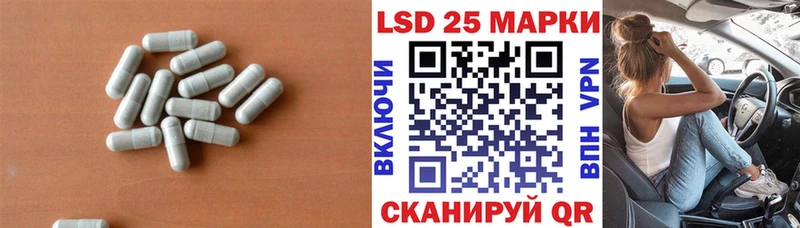LSD-25 экстази ecstasy закладка Борисоглебск
