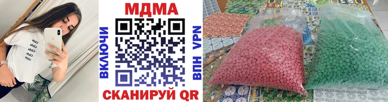 МДМА crystal  ссылка на мегу как войти  Борисоглебск 