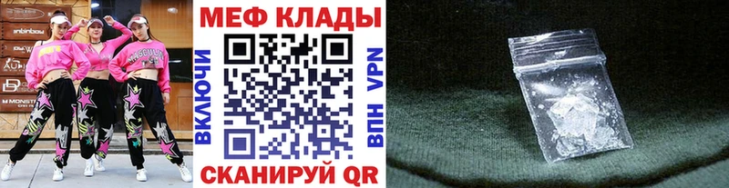 как найти   Борисоглебск  МЕФ VHQ 