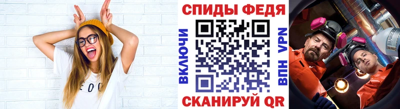 МЕТАМФЕТАМИН витя Борисоглебск