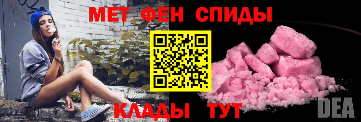 Метамфетамин витя  Вход с VPN  Борисоглебск 