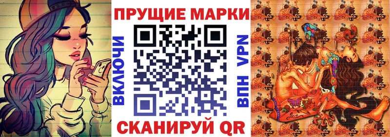 нарко площадка формула Борисоглебск Марки NBOMe 1,5мг