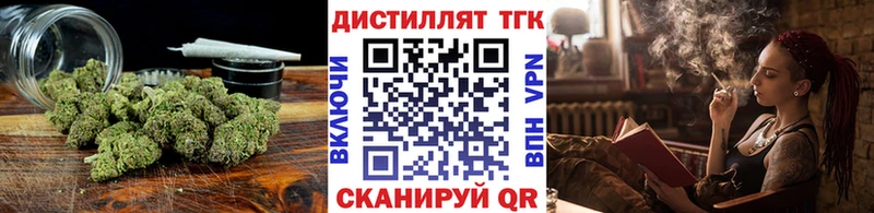 Дистиллят ТГК THC oil  hydra ССЫЛКА  Борисоглебск 