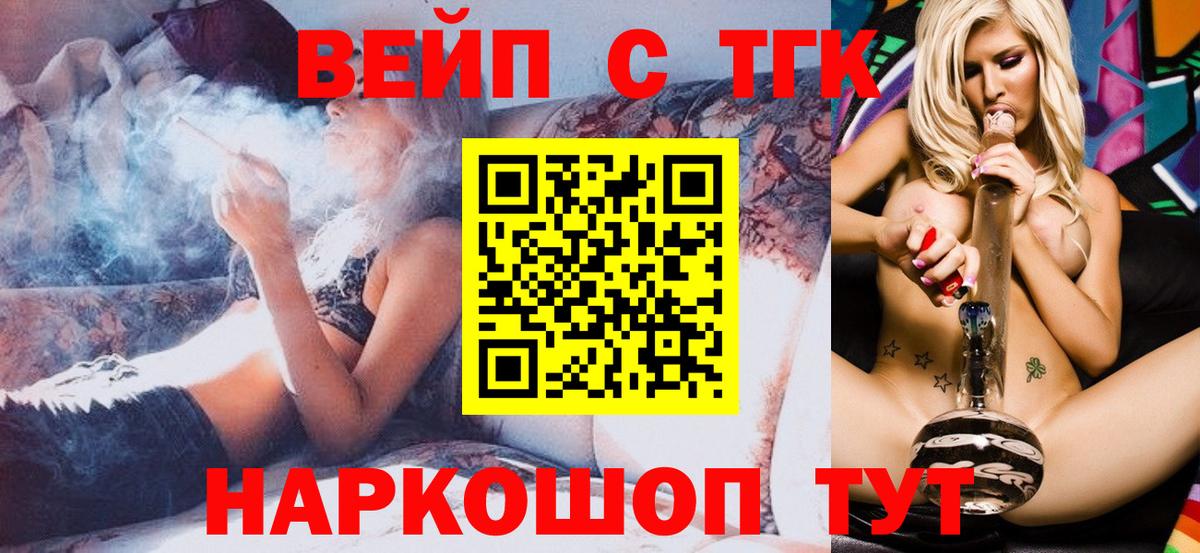 ТГК концентрат Борисоглебск