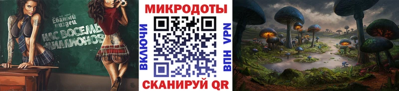 Псилоцибиновые грибы Magic Shrooms  Борисоглебск 