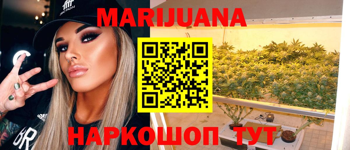  Кокаин Борисоглебск